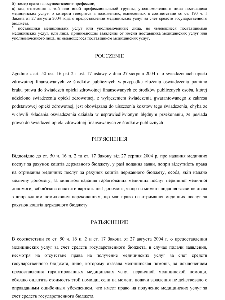 infoRgrafika