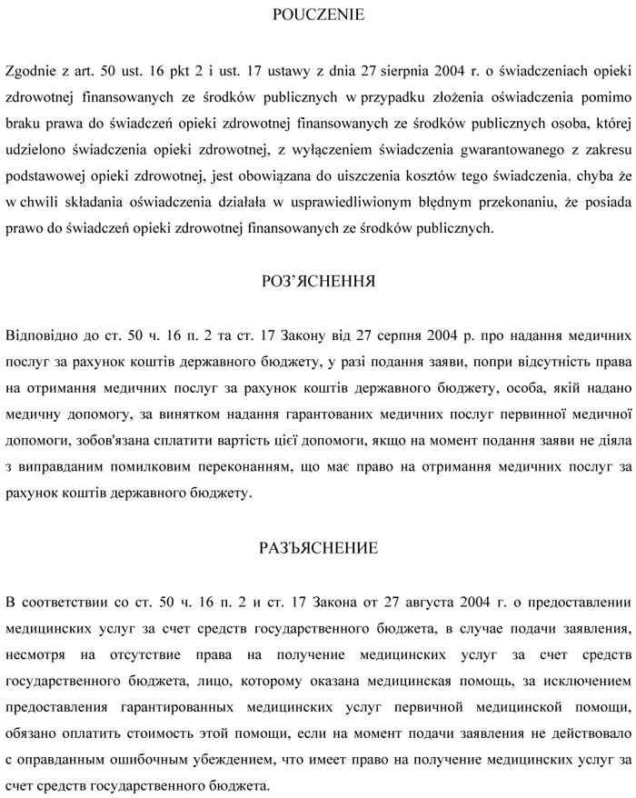 infoRgrafika