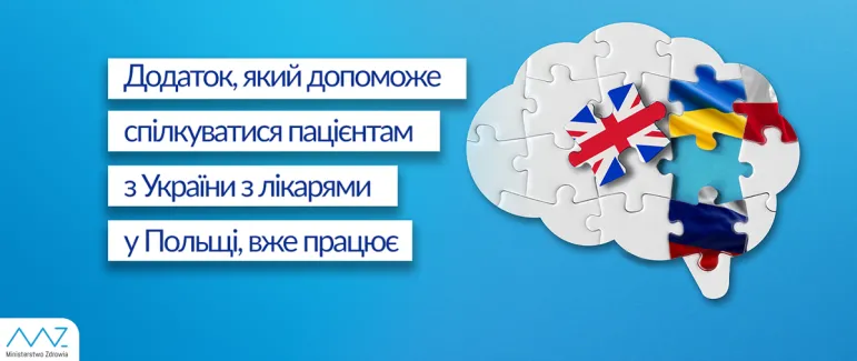 Ministerstwo Zdrowia uruchomiło aplikację Likar umożliwiającą komunikację między pacjentem i lekarzem, który nie mówi po ukraińsku