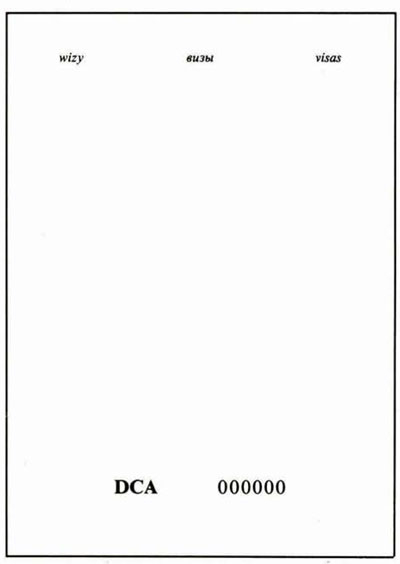 infoRgrafika
