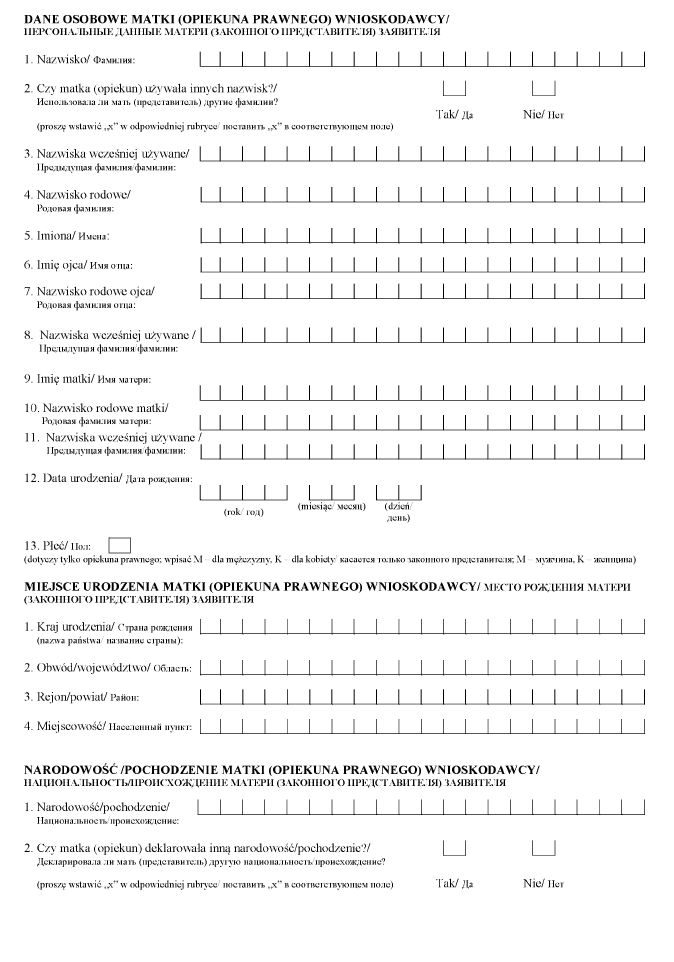 infoRgrafika