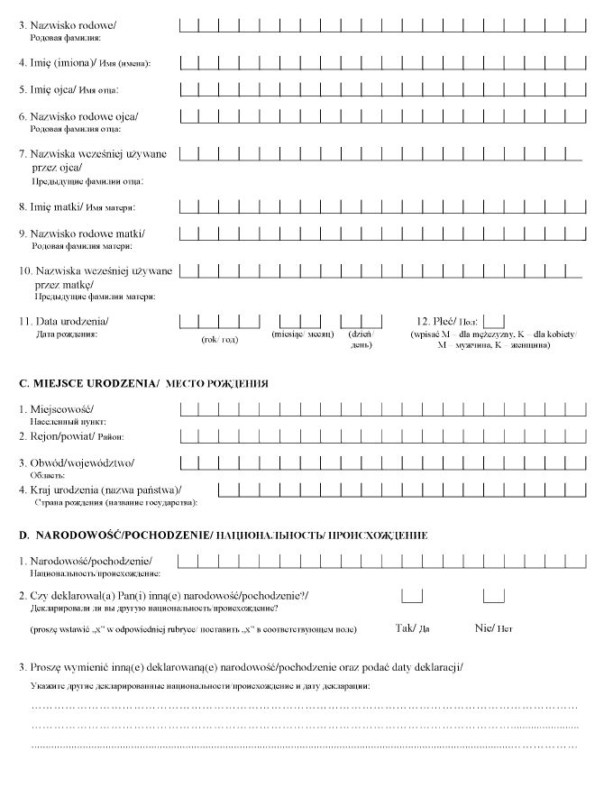 infoRgrafika