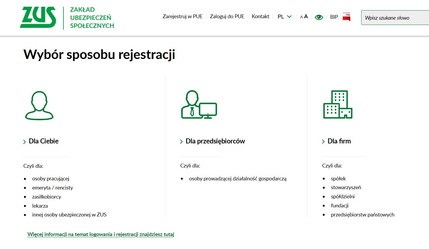 PUE ZUS sposób rejestracji