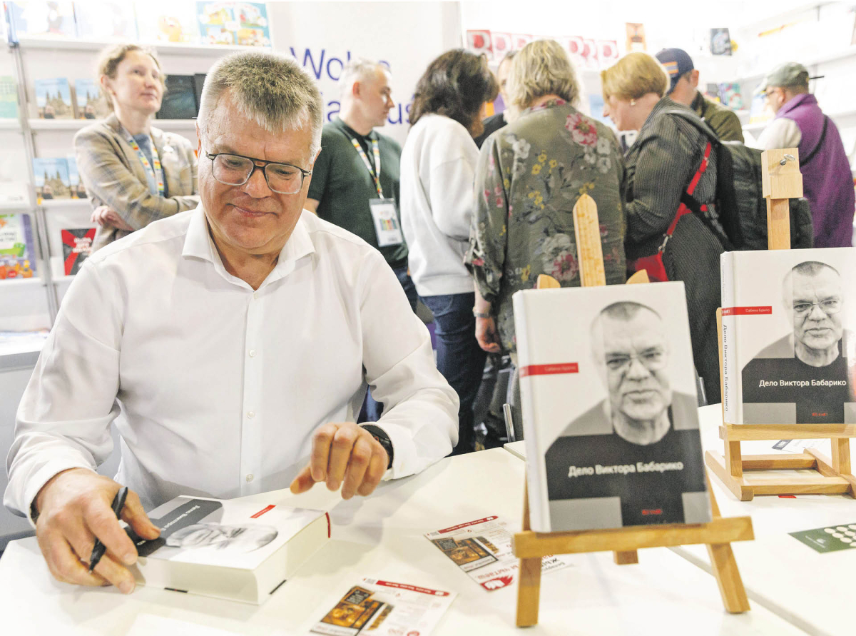 Wiktar Babaryka – białoruski bankier i polityk, w latach 2000–2020 prezes Biełhazprambanku, w 2020 r. niedoszły kandydat na prezydenta i faworyt wyborów, w latach 2020–2025 więzień polityczny z wyrokiem 14 lat obozu, uwolniony dzięki staraniom administracji Donalda Trumpa; obecnie na emigracji w Niemczech