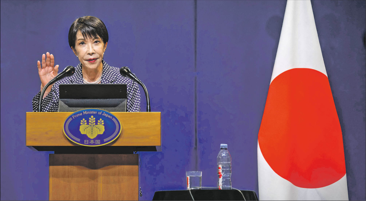 W razie ataku Chin na Tajwan Japonia mogłaby odpowiedzieć militarnie – zapowiada premier Sanae Takaichi