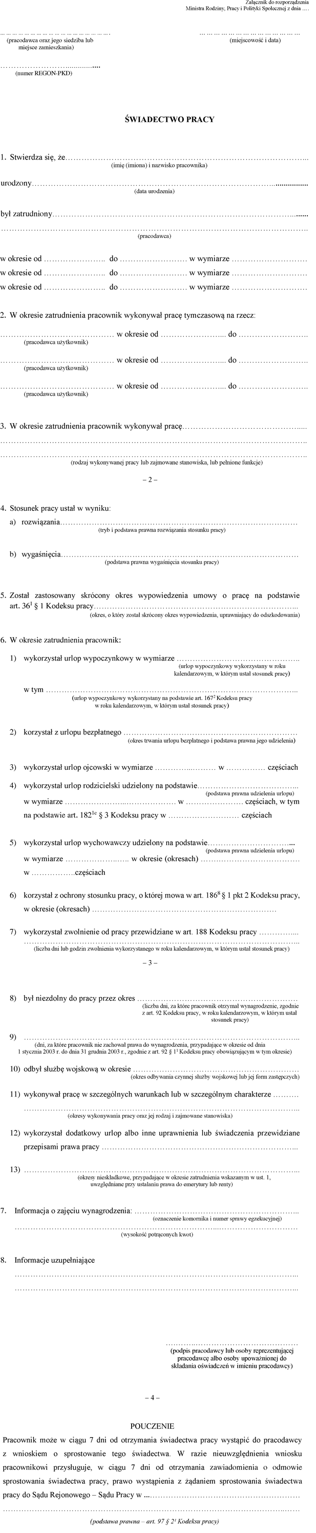 korekta pomocniczego wzoru świadectwa pracy