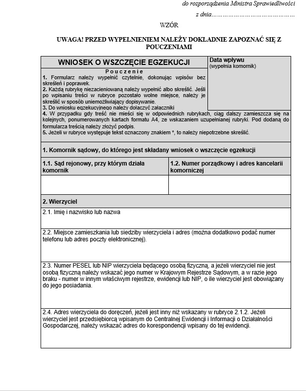 Wniosek o wszczęcie egzekucji komorniczej formularz 2019/Źródło: Rządowe Centrum Legislacji
