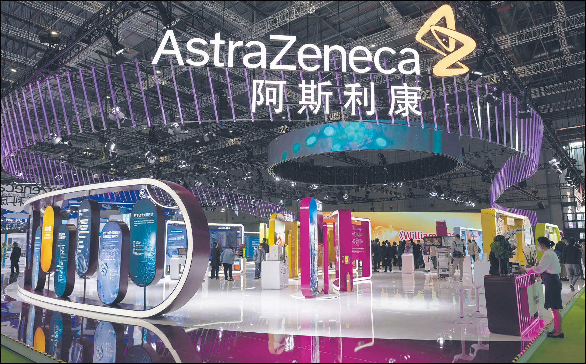 W Chinach doszło do aresztowań pracowników firmy AstraZeneca