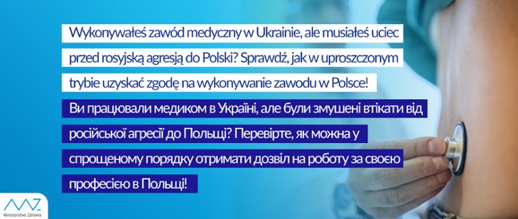 Lekarz, dentysta, pielęgniarka, położna, ratownik medyczny z Ukrainy - jakie dokumenty do zgody na wykonywanie zawodu w Polsce?