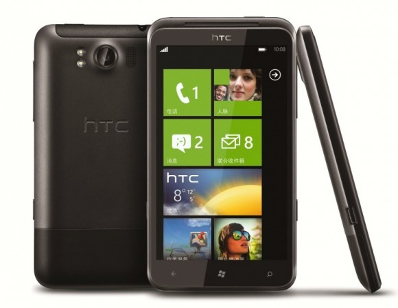 HTC Eternity