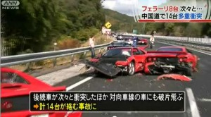 Karambol w Japonii jest wynikiem głupoty kierowców, który będzie kosztować kilka milionów dolarów.