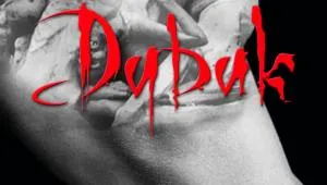 Marek Świerczek "Dybuk" - recenzja