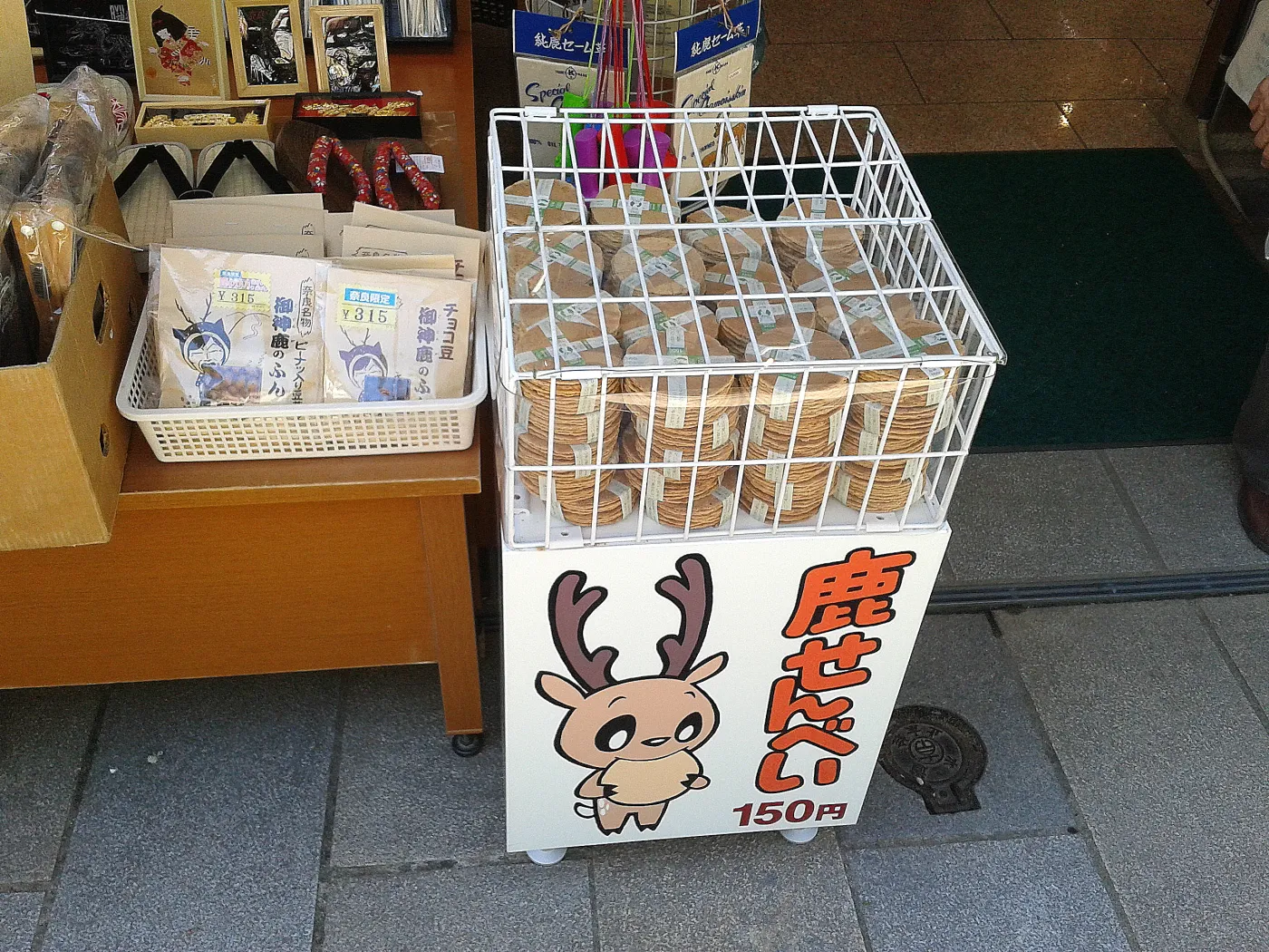 1092068-24.jpg