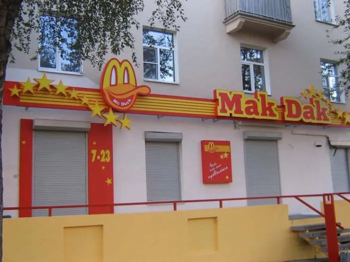 Mc Donnald's