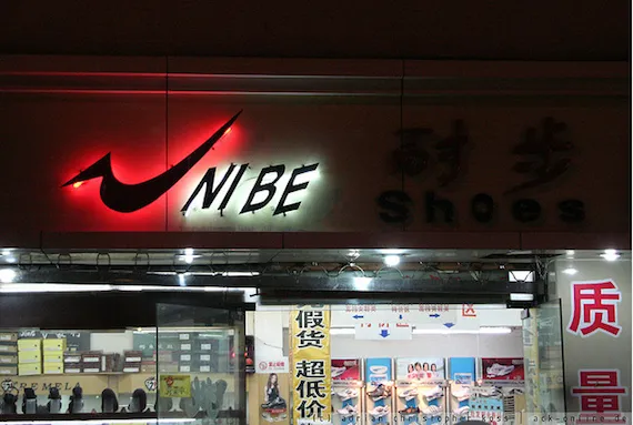 2006515-nibe.png