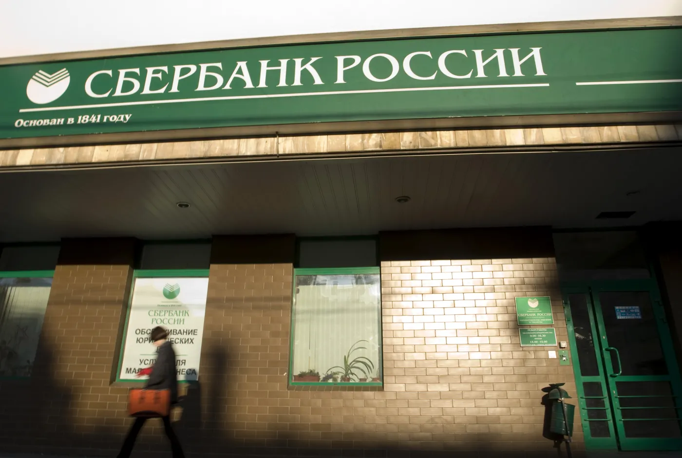 Rząd Japonii zamroził aktywa rosyjskich banków Sbierbank i Alfa Bank