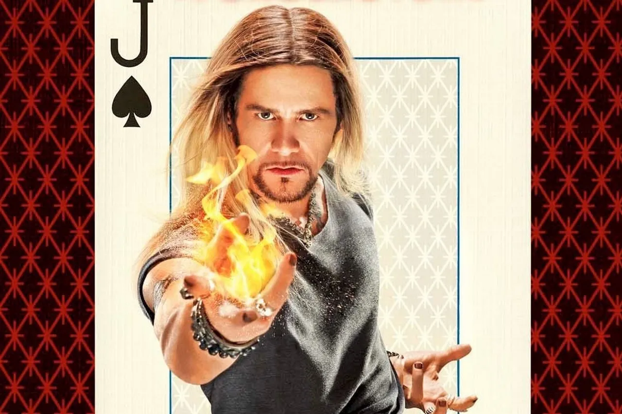 "Niewiarygodny Burt Wonderstone" DVD - recenzja