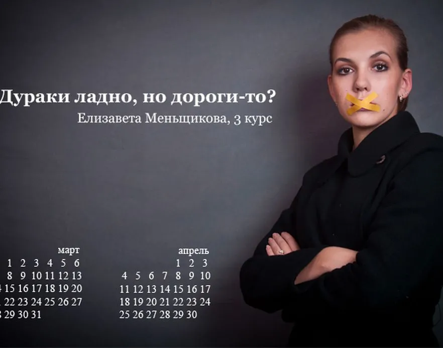 2liza_1573053.jpg