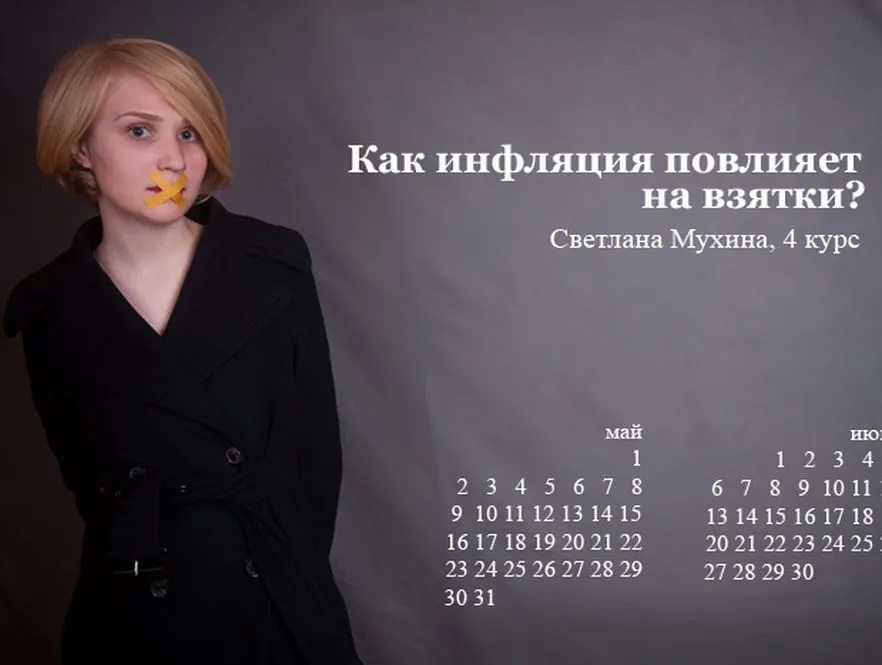 3sveta_1573076.jpg
