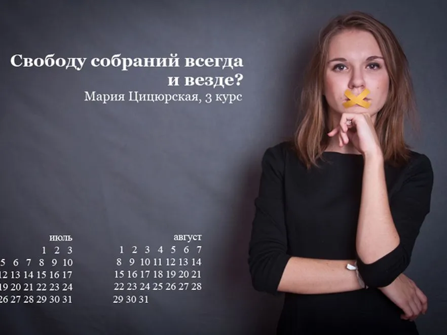 4masha_1573099.jpg