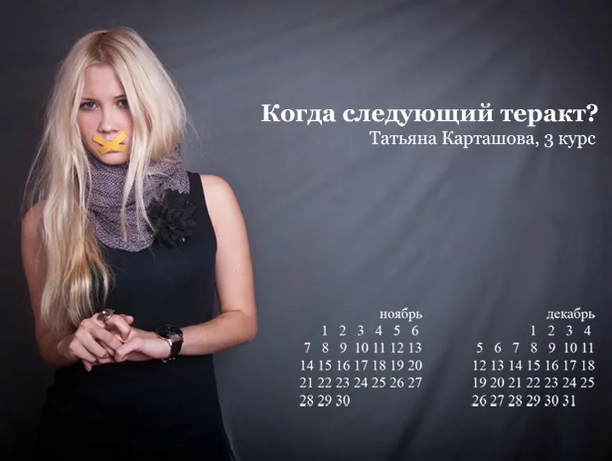 6tanya_1573146.jpg