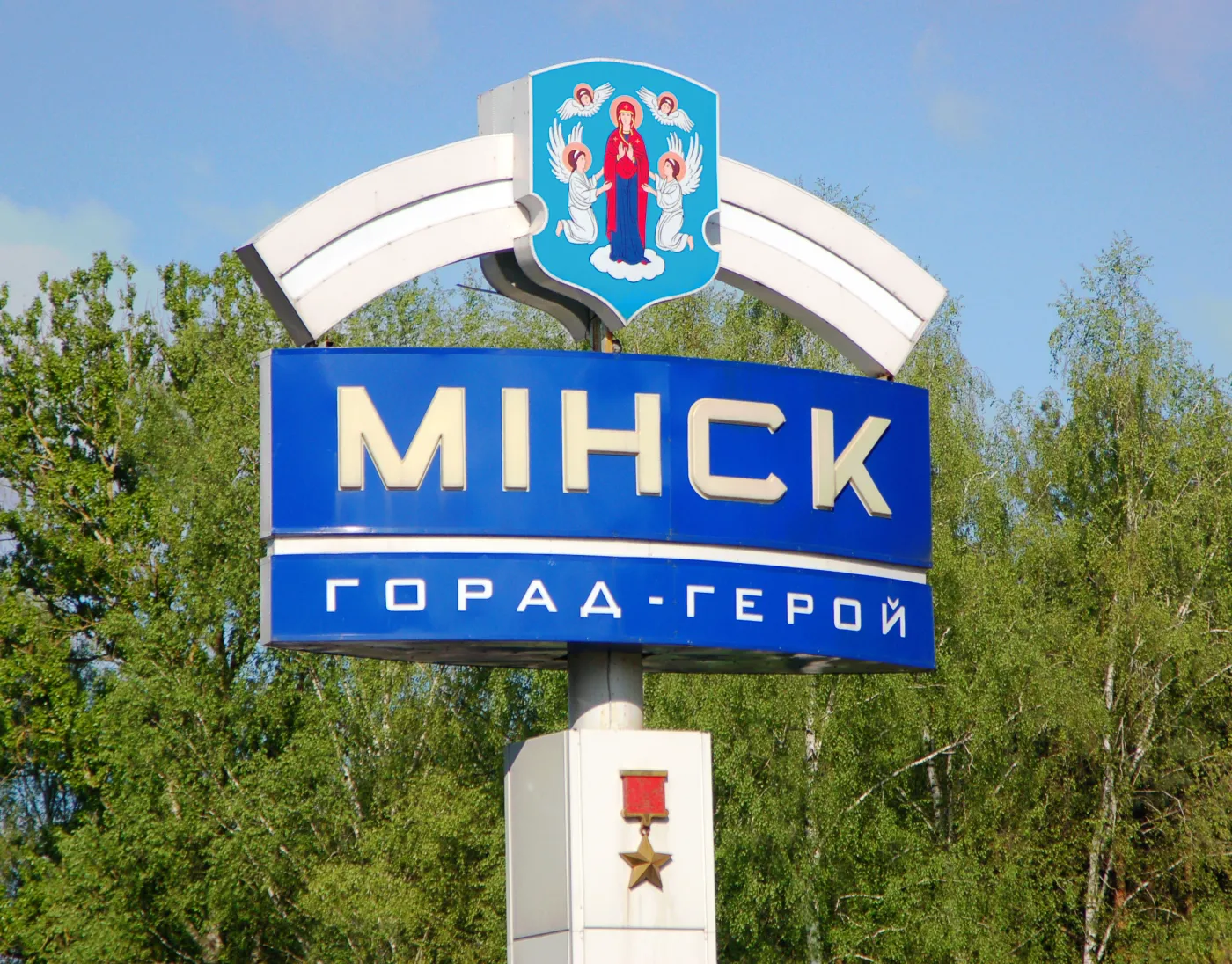 Mińsk