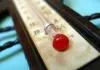 4. Dopasuj temperaturę