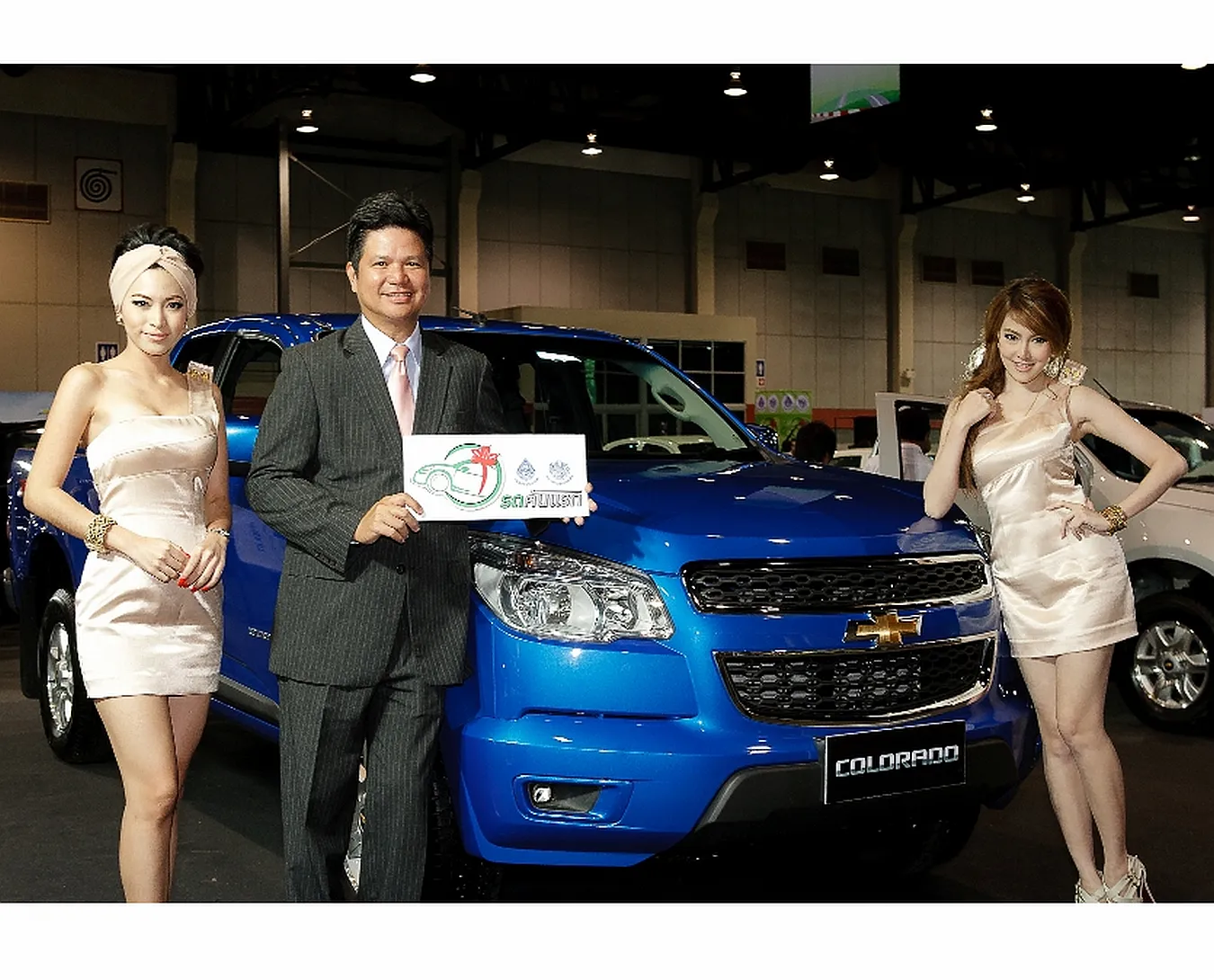 2639294-first-car.jpg