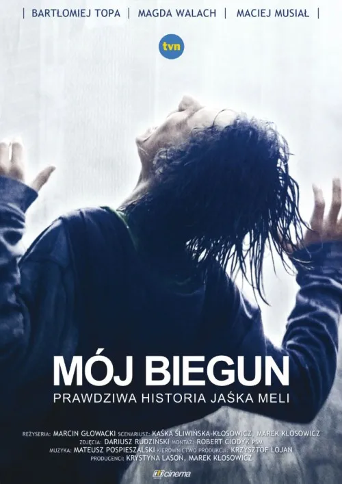 5995315-moj-biegun.jpg
