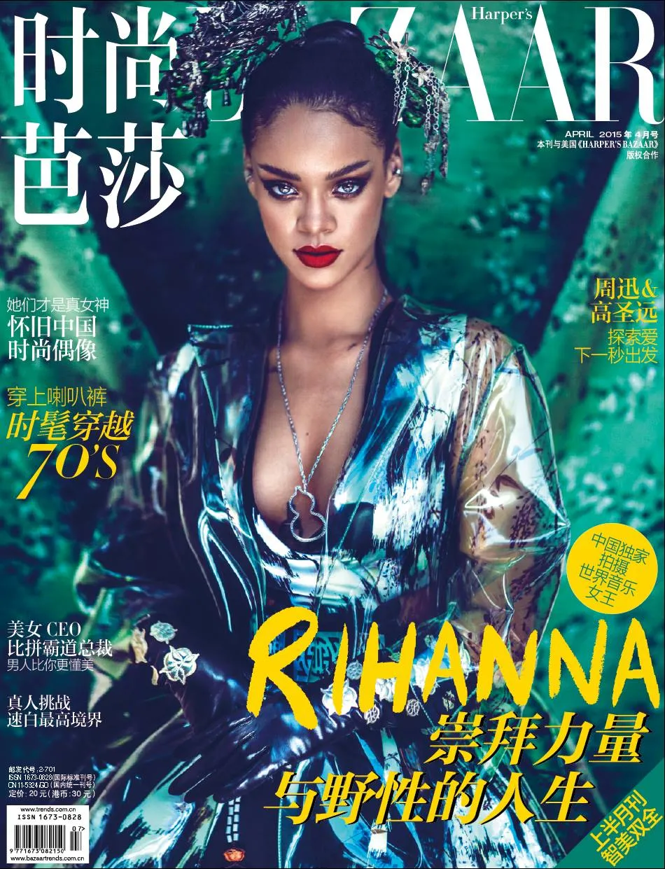 7604636-rihanna.jpg
