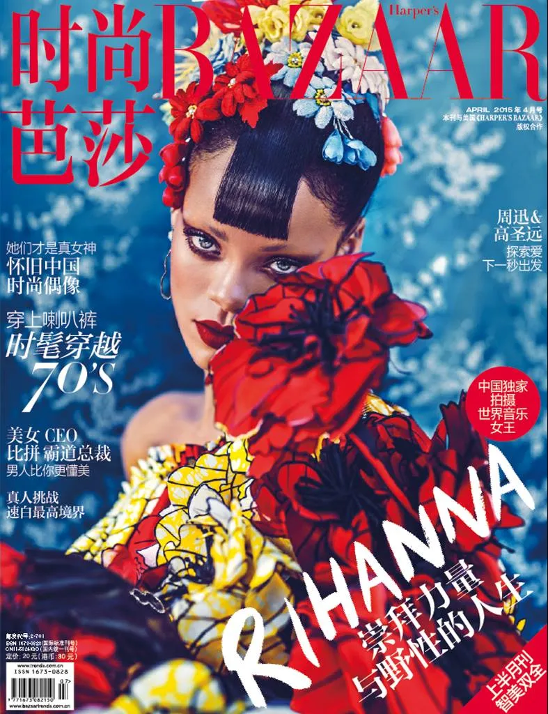 7604723-rihanna.jpg