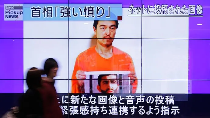 Kenji Goto