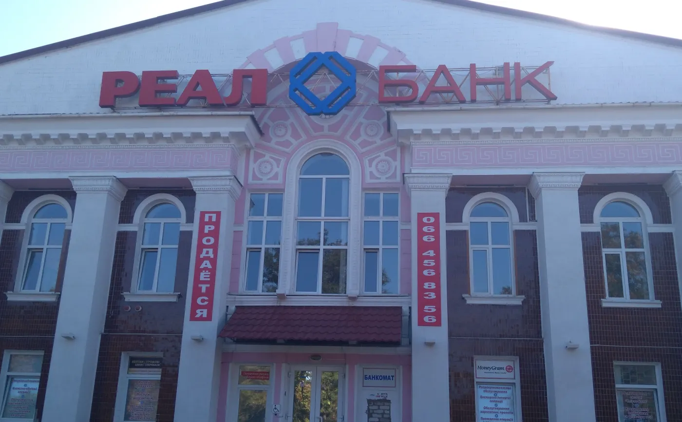 11353351-ukraina.jpg