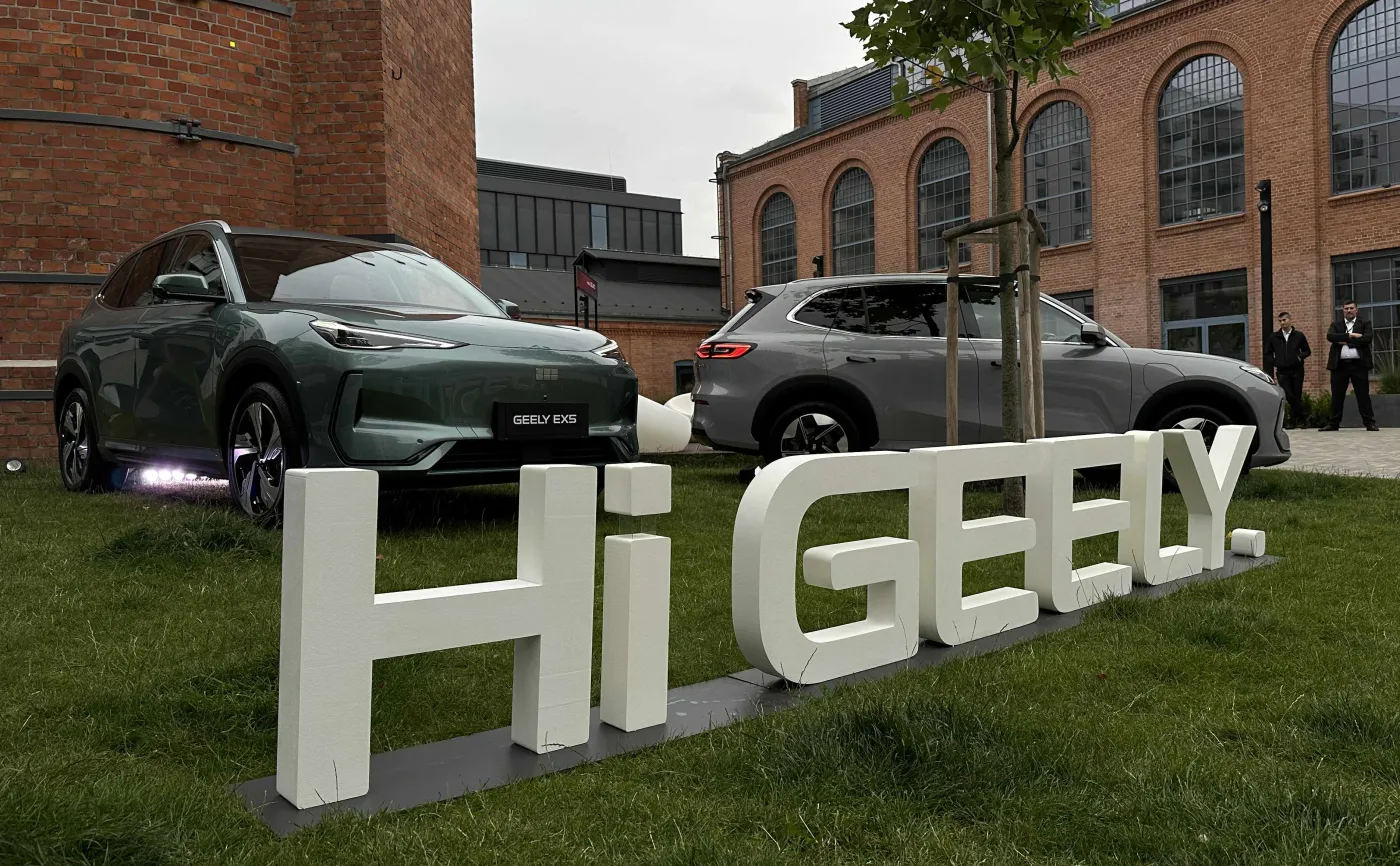 Geely EX5