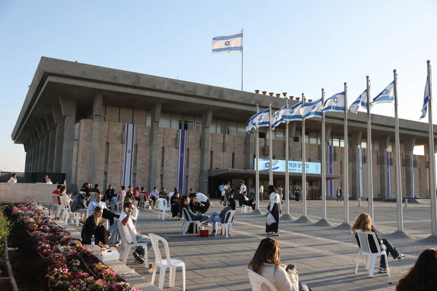 Israel Central Elections Committee at the Knesset