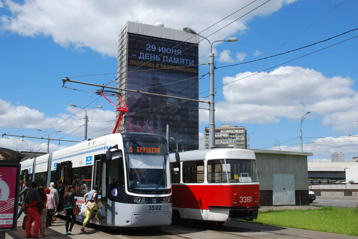 Moskwa. Fokstrot Pesy obok tramwaju Tatra T3 z lat 60.

