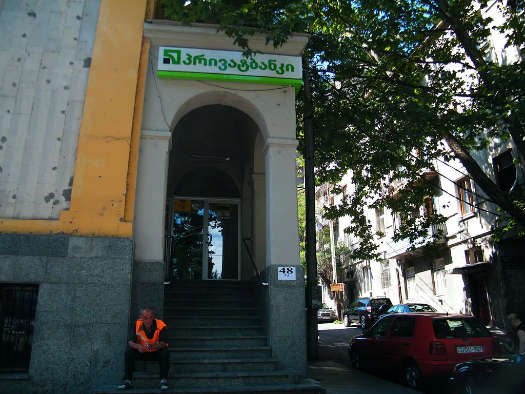 Filia PrivatBank - Tbilisi