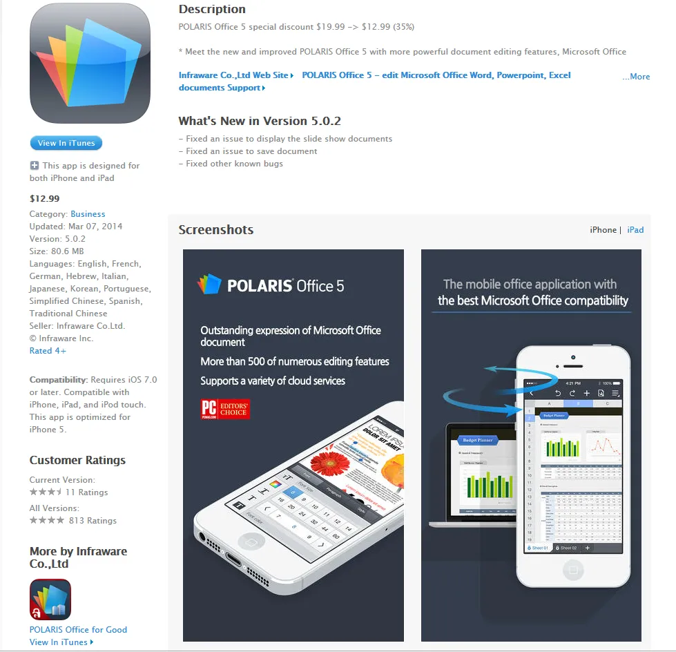 1723937-polaris-office-5.png