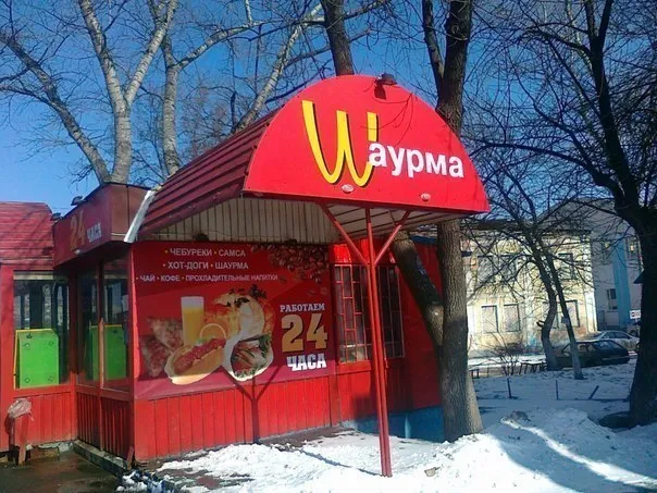 Mc Donnald's