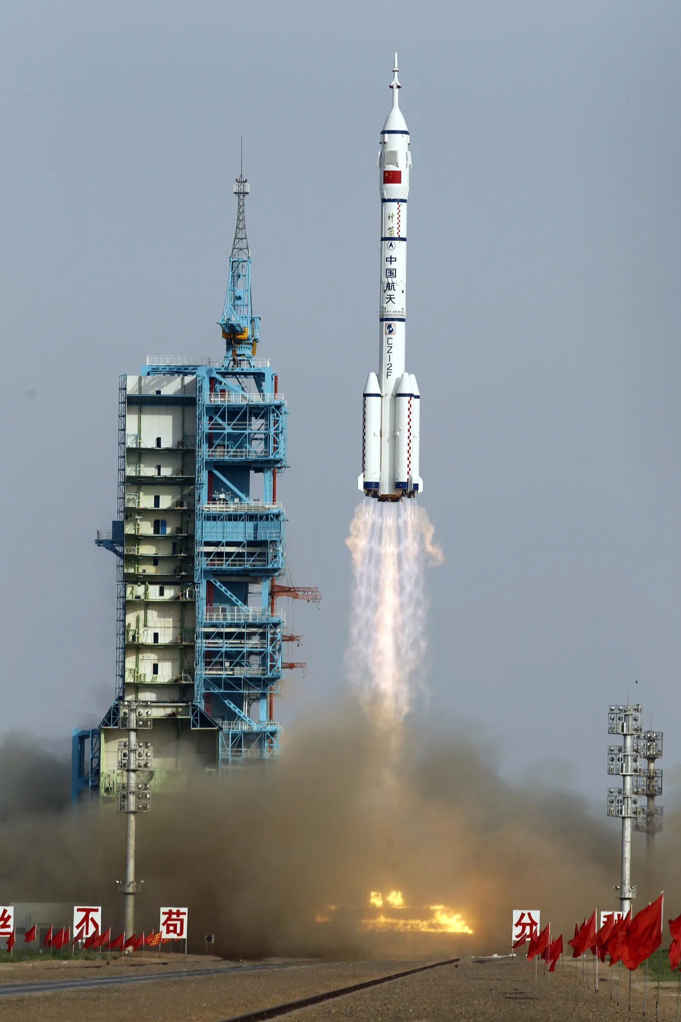 3715421-chiny-kosmos.jpg
