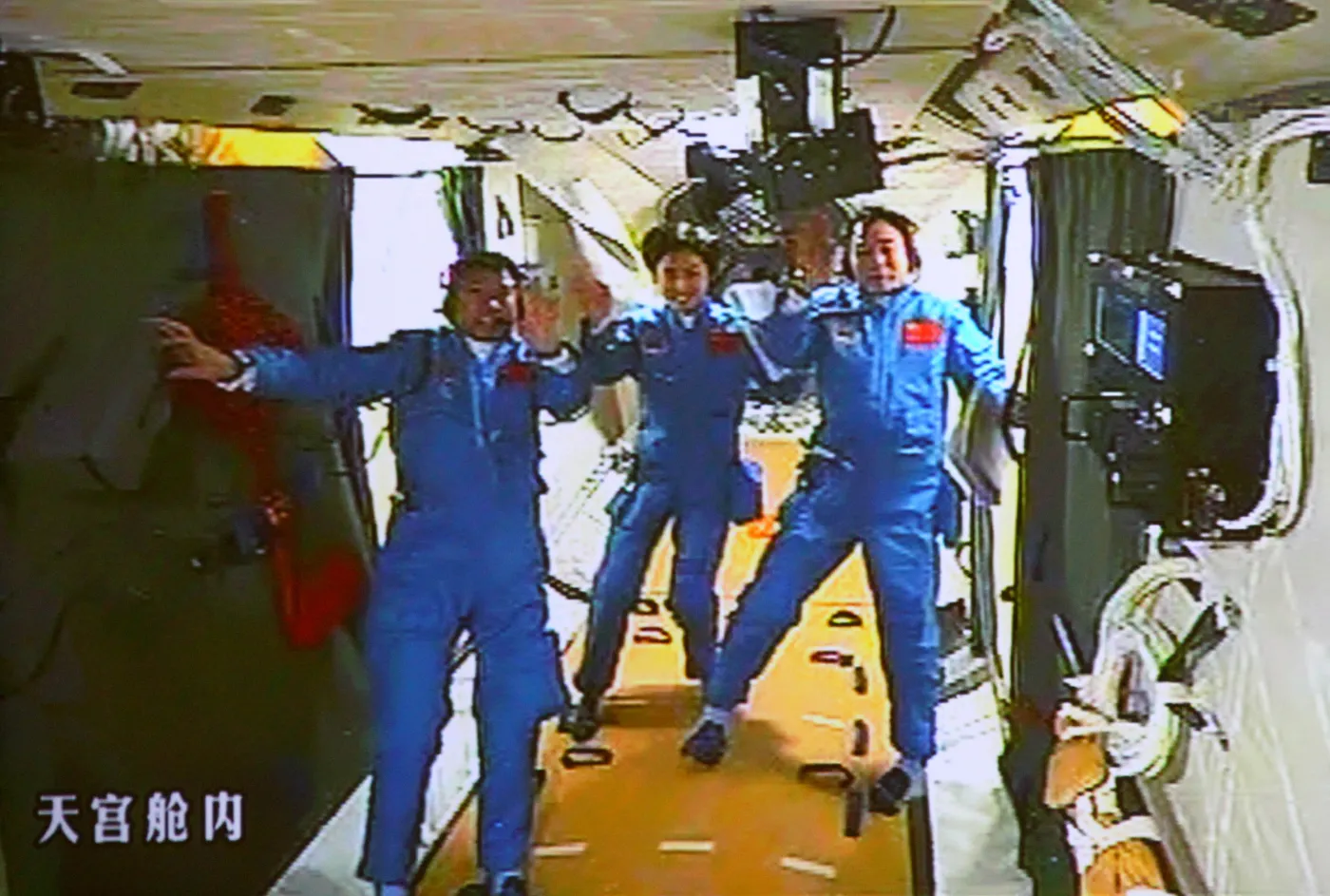 3715479-chiny-kosmos.jpg