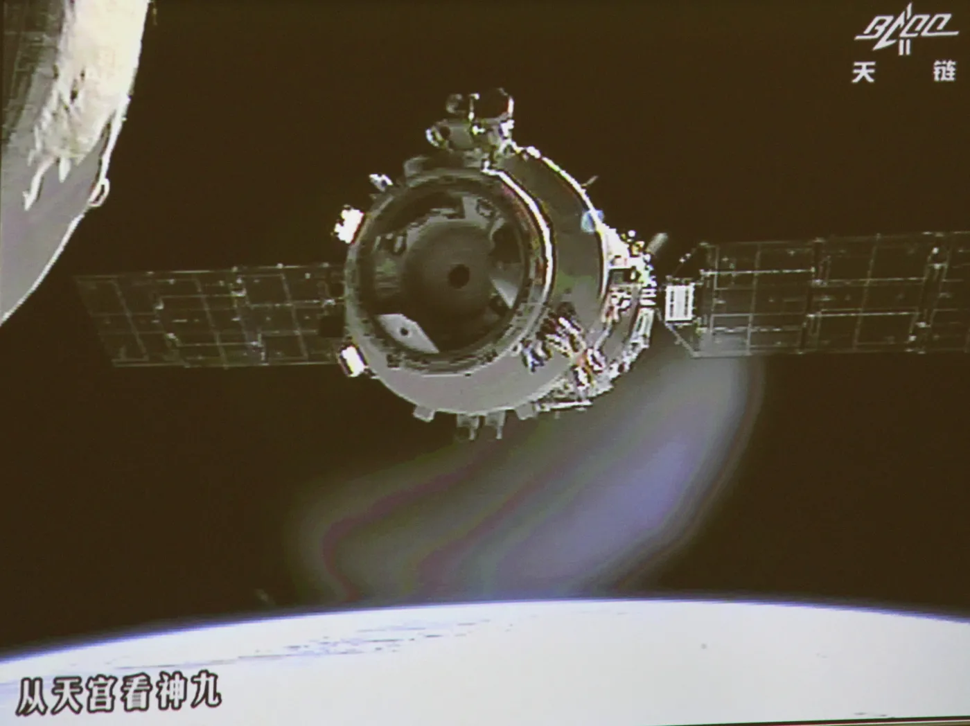 3715019-chiny-kosmos.jpg