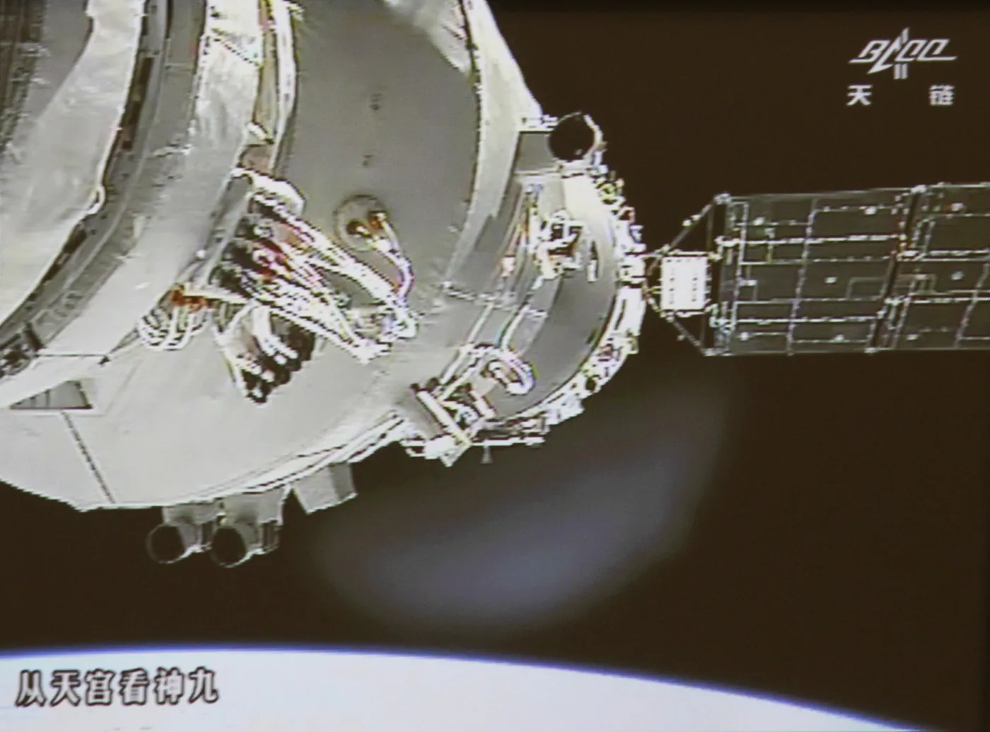 3715048-chiny-kosmos.jpg