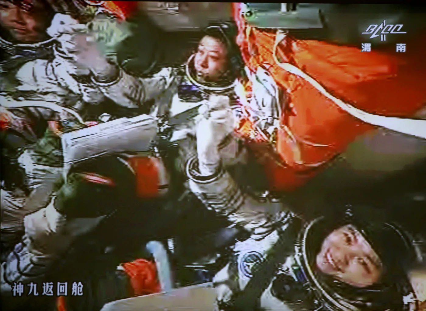 3715077-chiny-kosmos.jpg