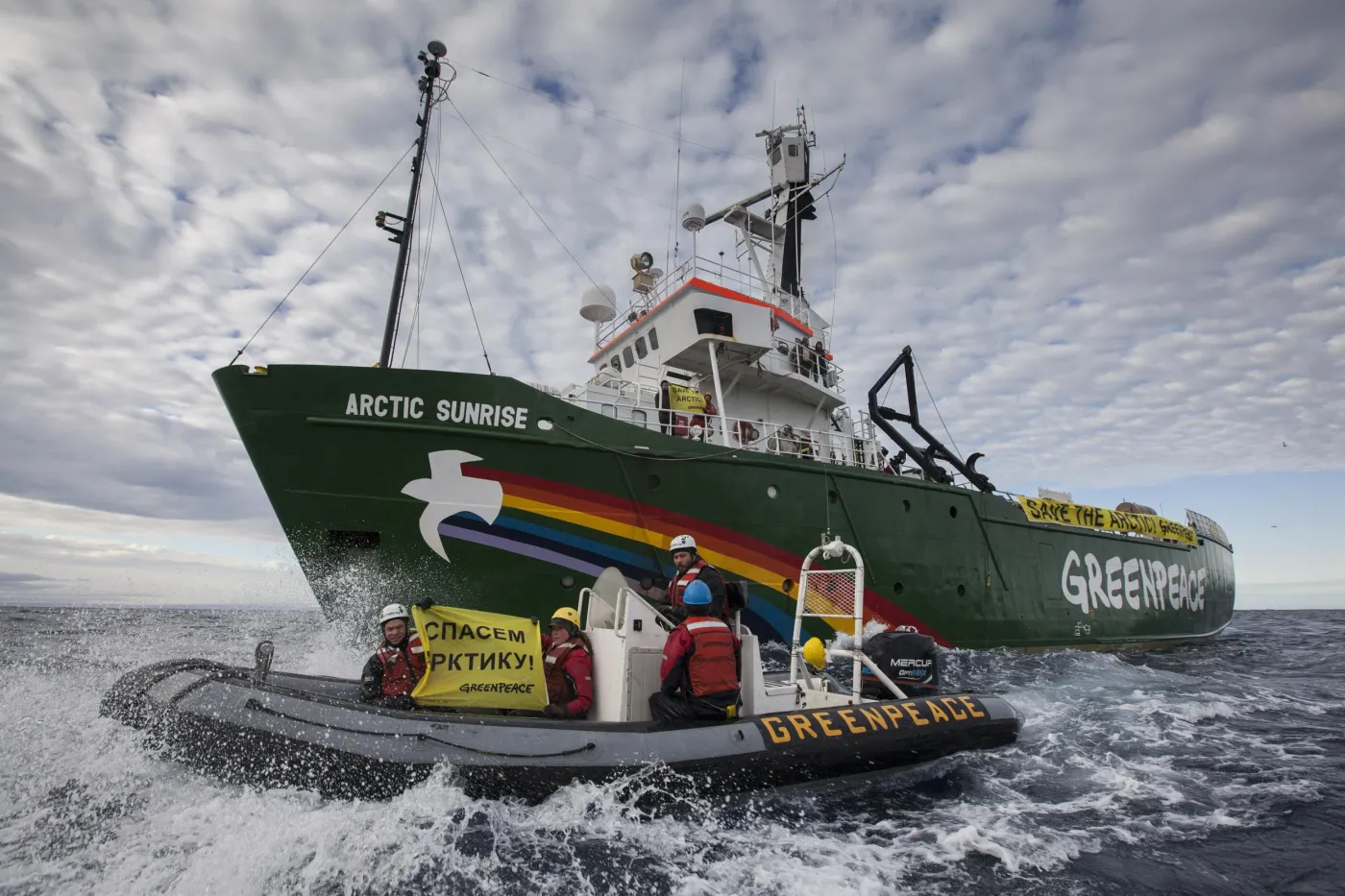 "Arctic Sunrise" 