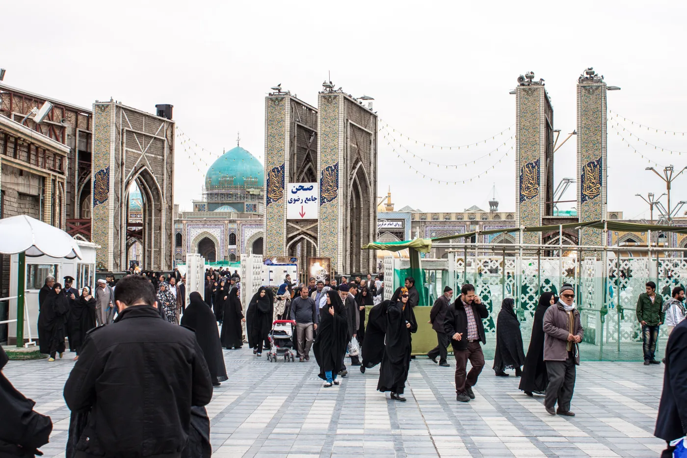 7171962-mashhad-iran.jpg