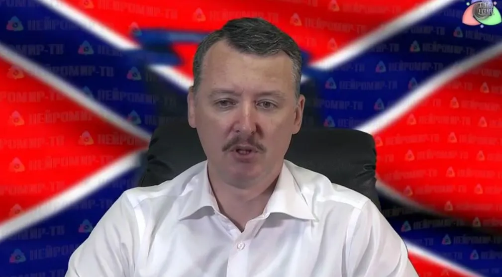 Igor Striełkow