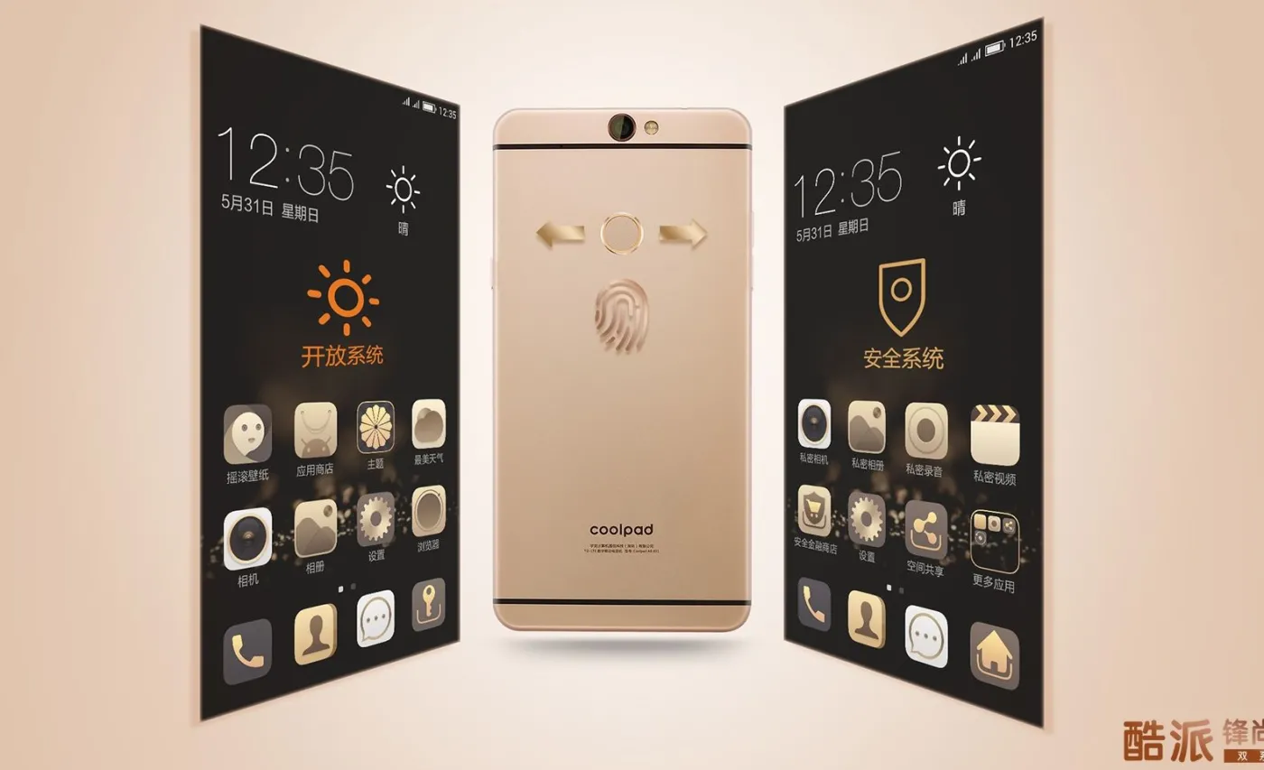 Coolpad Max