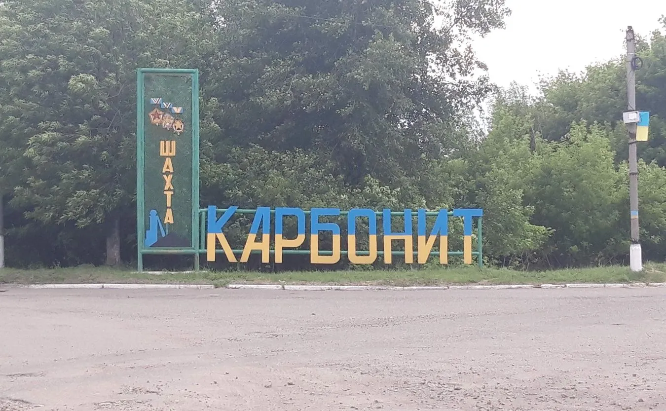 12401894-zolote-fot.jpg