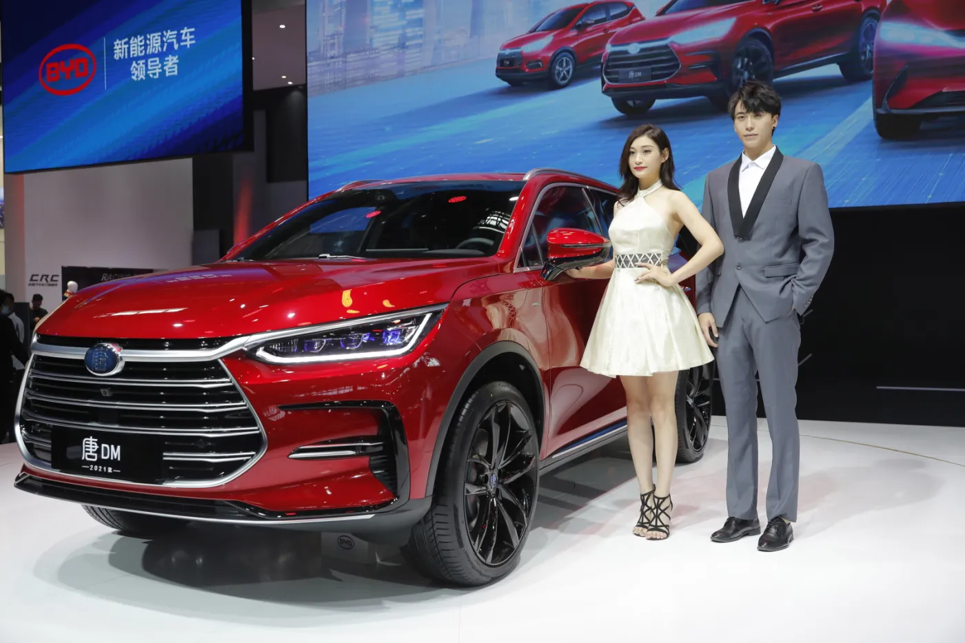 Beijing International Automobile Exhibition 2020